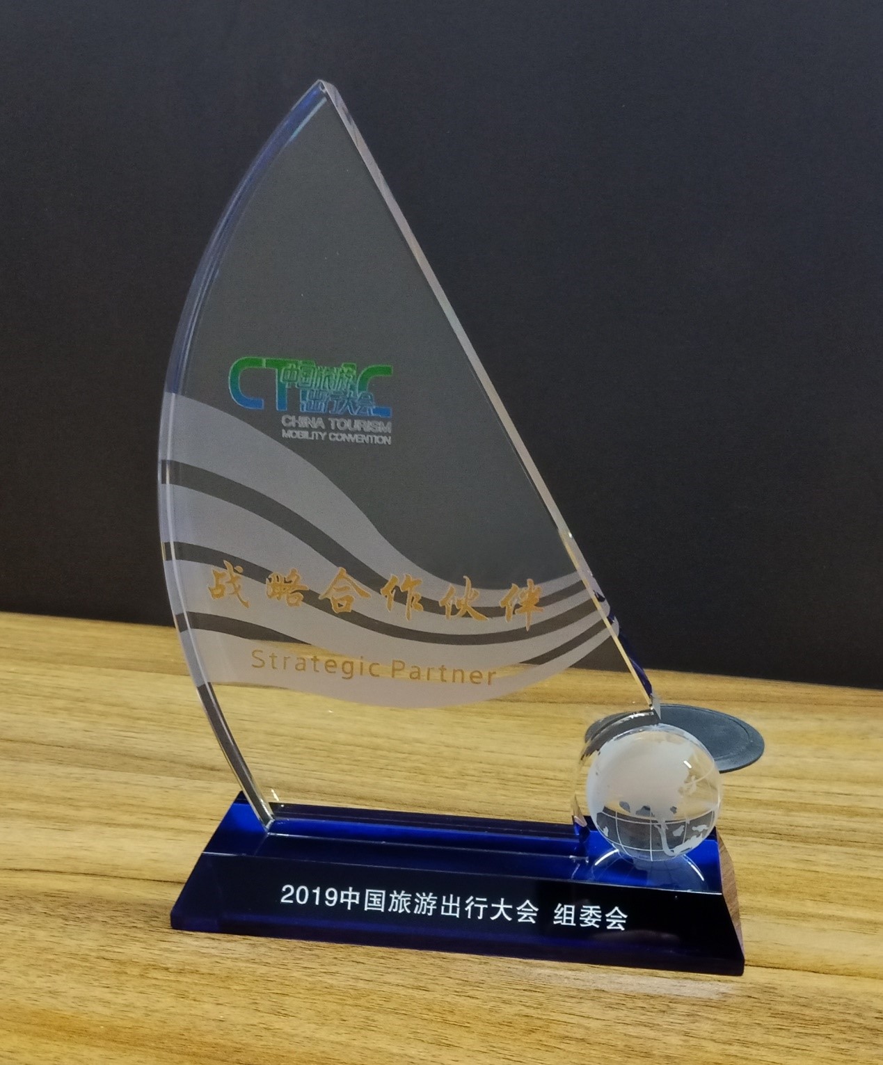 奖杯1