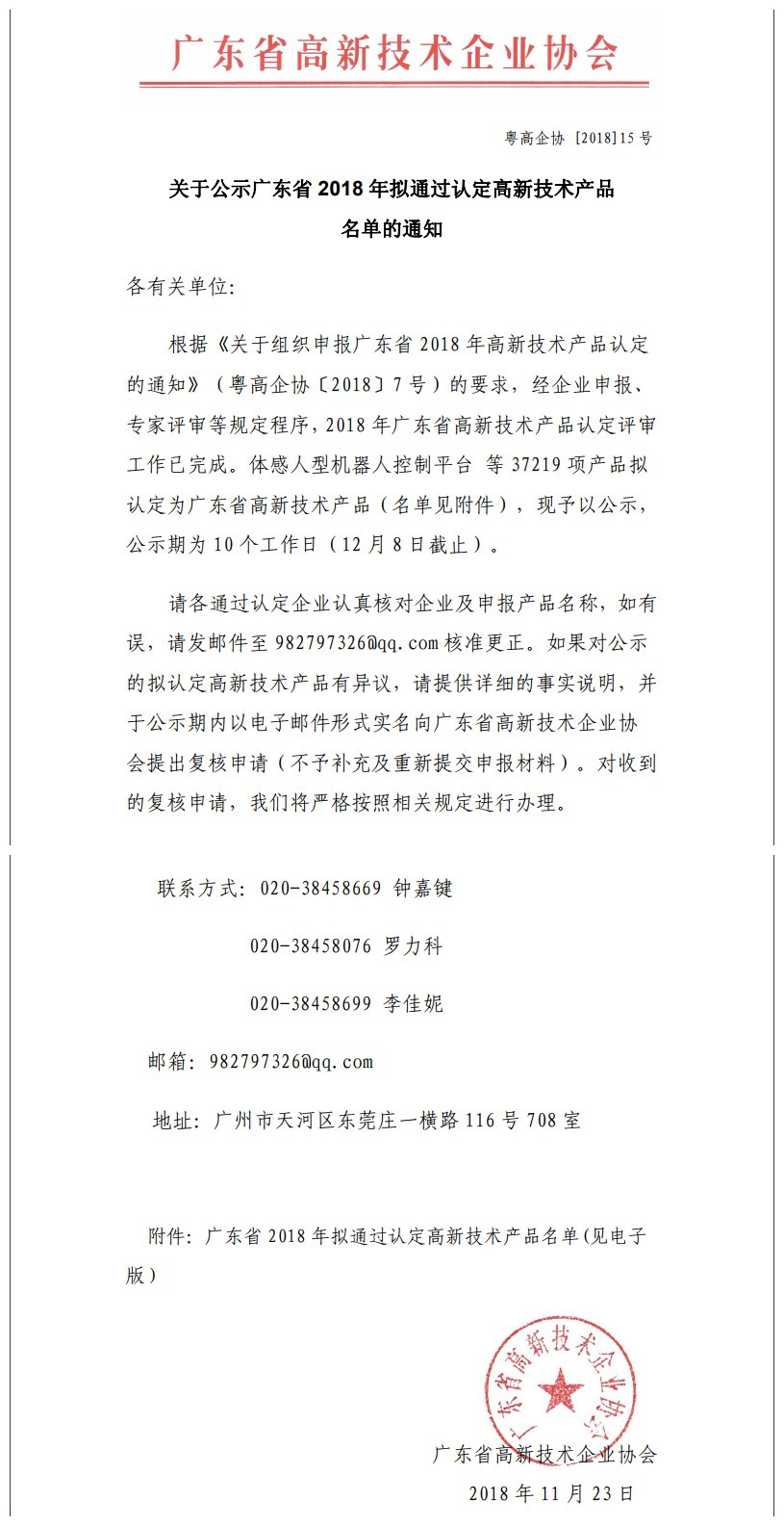 EMC照片