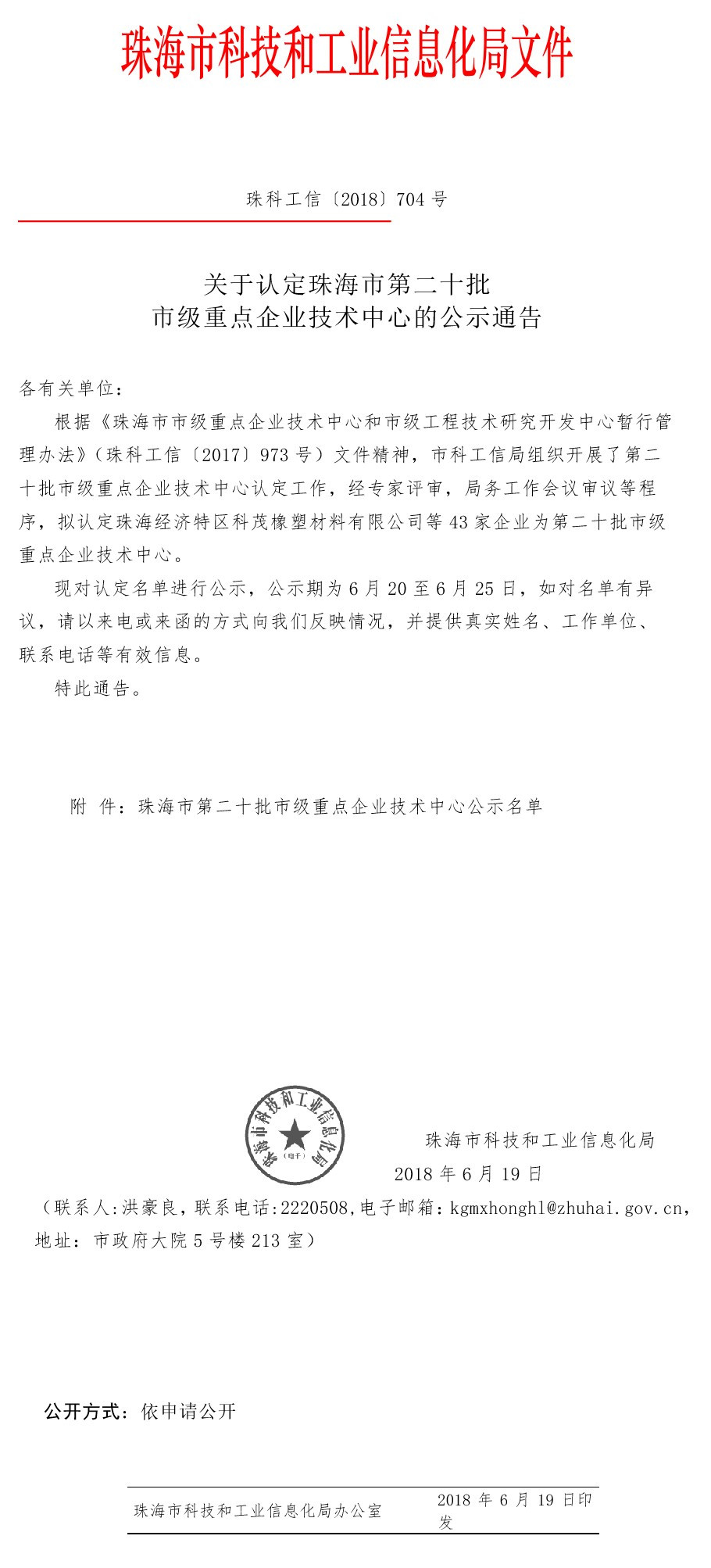 EMC照片