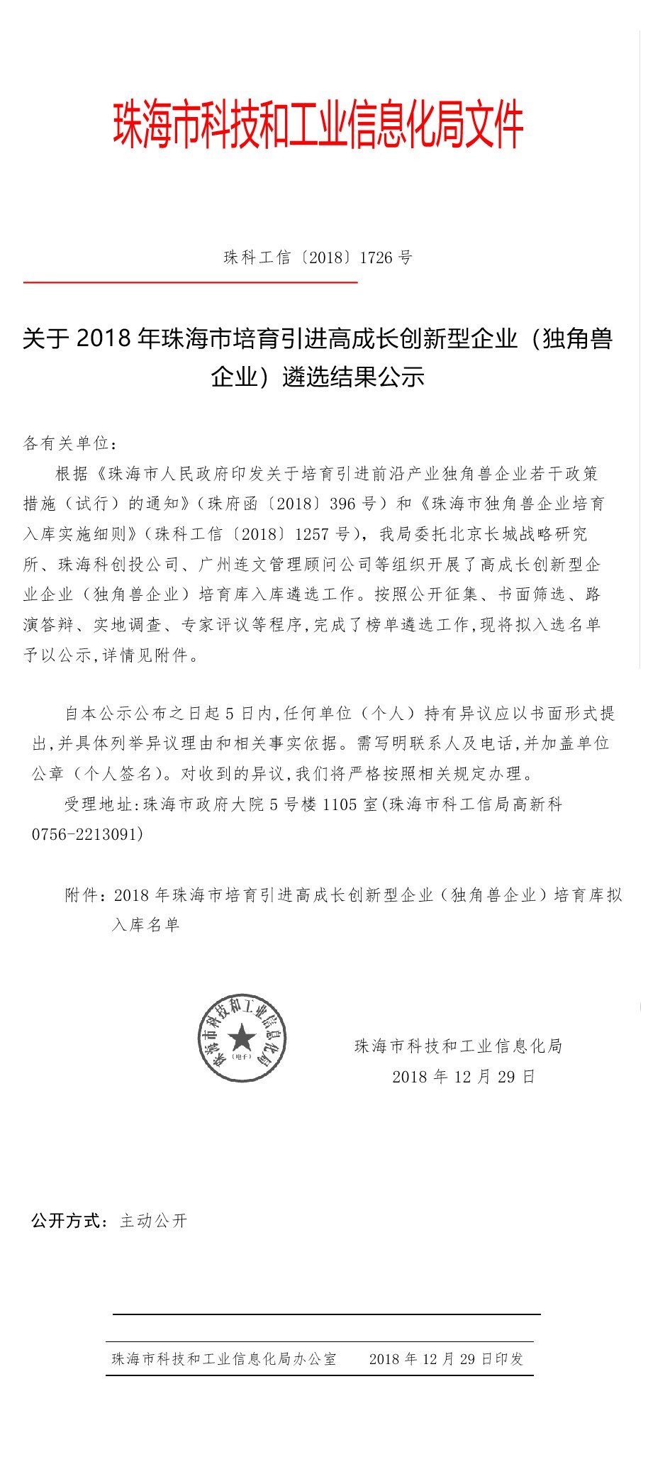 EMC照片