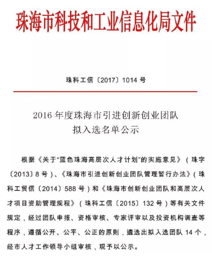 证书照片