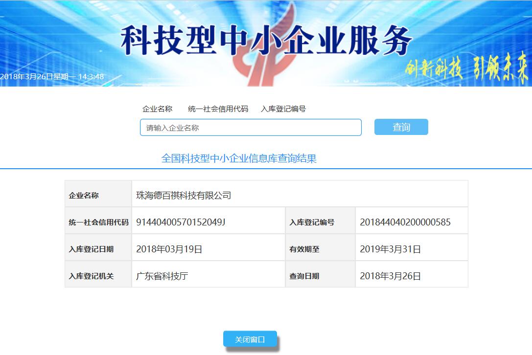 证书照片